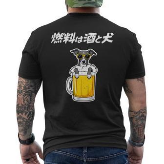 燃料は酒 イタリアングレーハウンド グッズ 犬 おもしろ 面白い ネタ 笑える 飲み会 長袖tシャツ メンズTシャツ バックプリント - Kawaiitshirt