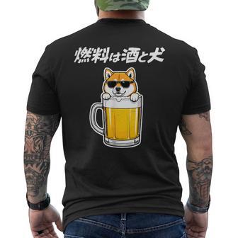 燃料は酒 柴犬 グッズ 犬好き おもしろ 面白い ネタ 笑える 飲み会 メンズTシャツ バックプリント - Kawaiitshirt