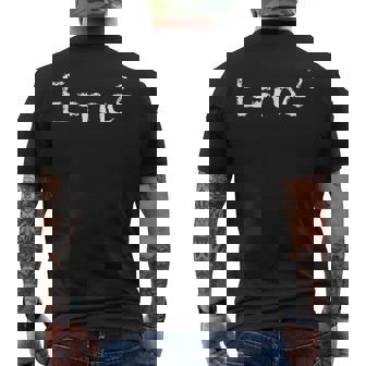 相対性理論 EMc2 メンズTシャツ バックプリント - Kawaiitshirt