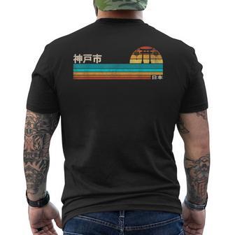 神戸市 日本 メンズTシャツ バックプリント - Kawaiitshirt