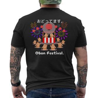 踊ってます。Obon Festival はにわ お盆 祭り 踊り ダンス 夏 メンズTシャツ バックプリント - Kawaiitshirt