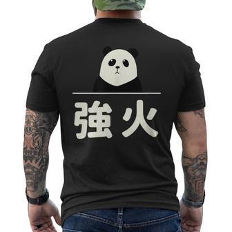 面白い 「強火」おもしろギャグ-ジョーク 漢字 つよび 文字入り メンズTシャツ バックプリント - Kawaiitshirt