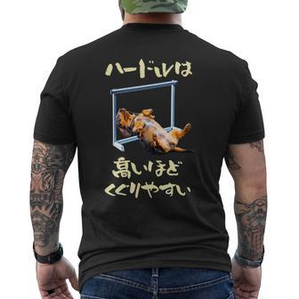 面白いtシャツ ダックスフンド 犬 ハードル メンズ 犬好き グッズ かわいい おもしろ 面白い 服 ネタ 長袖tシャツ メンズTシャツ バックプリント - Kawaiitshirt