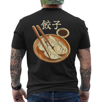 餃子好きのための餃子 メンズTシャツ バックプリント - Kawaiitshirt