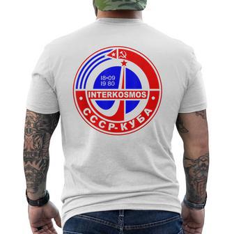Cccp Ussr Interkosmos グラフィック ソビエト連邦宇宙協会 メンズTシャツ バックプリント - Kawaiitshirt
