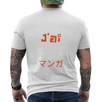 Je Peux Pas J'ai Manga Otaku Japon Animé Humour Haut De Gamme T-shirt imprimé au dos - Cadeauxyz