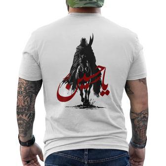 Shia Ashura Ya Hussain Ya Imam Ali Schia Karbala Muharram Men's T-shirt Back Print - Thegiftio UK