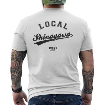 Shinagawa Local 品川区ローカル 故郷 メンズTシャツ バックプリント - Kawaiitshirt