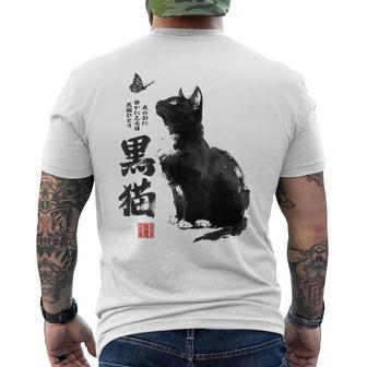 Vintage Japonésumi-E Japón Tinta Gato Negro Amantes Camiseta Hombre Estampado Espalda - Regaloses