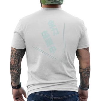 【全力応援中】応援グッズ スポーツ 観戦 部活 運動会 シンプル デザイン メンズTシャツ バックプリント - Kawaiitshirt