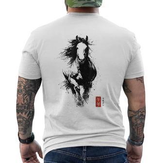 うま年 干支 筆文字 馬 書道 和風 漢字 伝統 メンズTシャツ バックプリント - Kawaiitshirt