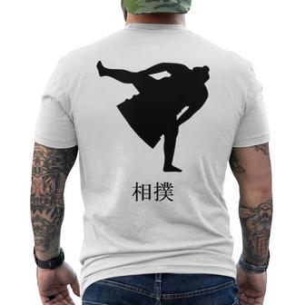 かっこいい相撲 日本語漢字「相撲」 メンズTシャツ バックプリント - Kawaiitshirt
