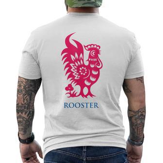 中国十二支 酉 メンズTシャツ バックプリント - Kawaiitshirt