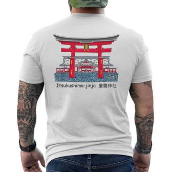 厳島神社、宮島、広島県、日本。図面 メンズTシャツ バックプリント - Kawaiitshirt