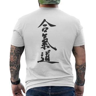 合気道、バックプリント メンズTシャツ バックプリント - Kawaiitshirt