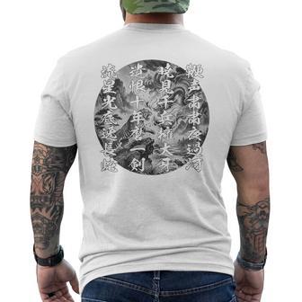川中島合戦 頼山陽 漢詩 竜虎激突 上杉謙信 武田信玄 メンズTシャツ バックプリント - Kawaiitshirt