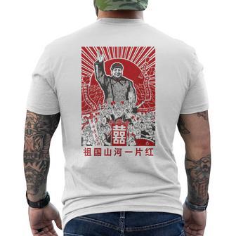 毛沢東会長 中国プロパガンダ ポスター ティーギフト メンズTシャツ バックプリント - Kawaiitshirt
