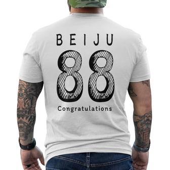 米寿 88歳 Beiju シンプル お祝い 誕生日向け メンズTシャツ バックプリント - Kawaiitshirt