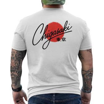 茅ヶ崎 茅ヶ崎 日本 国旗 観光 旅行 ミニマリスト メンズTシャツ バックプリント - Kawaiitshirt