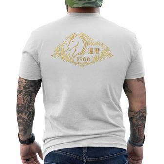 還暦 1966 丙午 馬 和風 60歳 誕生日 記念デザイン メンズTシャツ バックプリント - Kawaiitshirt