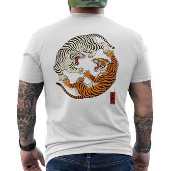 陰陽風水太地-虎 日本中国美術 メンズTシャツ バックプリント - Kawaiitshirt