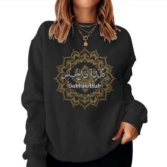 Subhanallah アラビア語 曼荼羅 花 イスラム教徒の祈 レディーススウェットシャツ - Kawaiitshirt