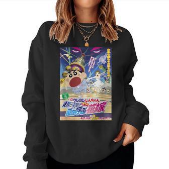 【映画】クレヨンしんちゃん 超時空嵐を呼ぶオラの花嫁 レディーススウェットシャツ - Kawaiitshirt