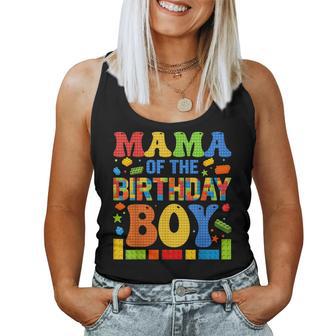 Mama Of The Birthday Boy Building Block Birthday Party Women Tank Top - Thegiftio UK