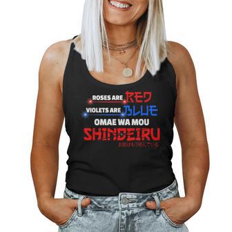 Omae Wa Mouhindeiru Japonais Anime Manga Meme Débardeur pour femme - Cadeauxyz