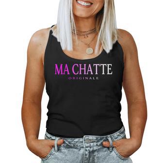 Surnom Fille Amour Copain Mignon Ma Chatte Couple Cadeau Débardeur pour femme - Cadeauxyz