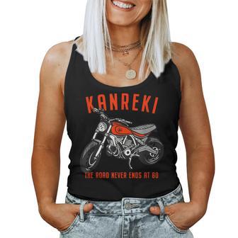 還暦祝い バイク好き 車好き 父 男性 女性 クラシック 60歳 The Road Never Ends At 60 レディースタンクトップ - Kawaiitshirt