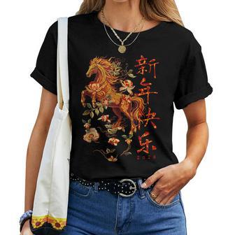 Chinese New Year Of The Horse 2026 Fire Horse China Lunar Women T-shirt | Seseable UK