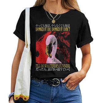 Damned If I Do Damned If I Don't I Don't Flamingo Japanese レディースTシャツ - Kawaiitshirt