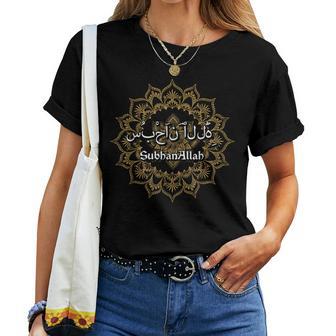 Subhanallah アラビア語 曼荼羅 花 イスラム教徒の祈 レディースTシャツ - Kawaiitshirt