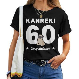 還暦祝い 男性 女性 人気 いぬ 犬 パグ 犬好き かわいい おしゃれ 家族写真 服装 レディースTシャツ - Kawaiitshirt