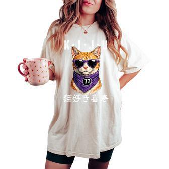 喜寿 77歳 Kiju 猫好き 誕生日 可愛い 男性 女性 レディースオーバーサイズコンフォートTシャツ - Kawaiitshirt