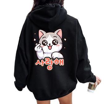 Chat Drôle Dessin Animé Doigt-Coeur K-Pop Coréen Hommes S Enfants Sweat à capuche oversize pour femme avec imprimé dans le dos - Cadeauxyz
