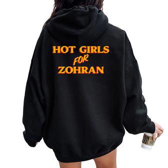 Hot Girls For Zohran レディース オーバーサイズ パーカー バックプリント - Kawaiitshirt