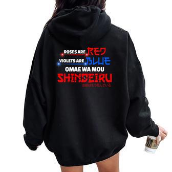Omae Wa Mouhindeiru Japonais Anime Manga Meme Sweat à capuche oversize pour femme avec imprimé dans le dos - Cadeauxyz