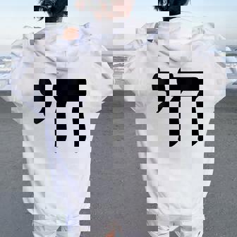 Mot Hébreu Chai Etymbole De Laie Hébreu Juif Sweat à capuche oversize pour femme avec imprimé dans le dos - Cadeauxyz