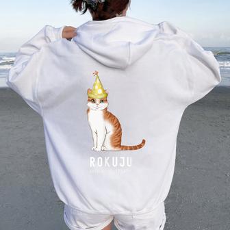 緑寿祝い ろくじゅ 猫好き 男性 女性 緑寿 お祝い 66歳 かわいい ねこ おしゃれ 猫 緑色 レディース オーバーサイズ パーカー バックプリント - Kawaiitshirt