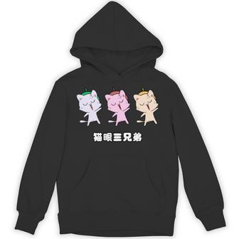 Asy 猫目三兄弟 猫眼三兄弟 Asiauper Young 長袖tシャツ パーカー - Kawaiitshirt
