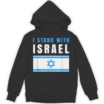 Itand With Israel Jewish イスラエル国旗 ユダヤ人 パーカー - Kawaiitshirt