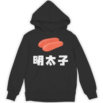 Mentaiko 明太子 めんたいこ パーカー - Kawaiitshirt