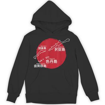Northern Territories 日本 北方領土 択捉島 国後島 色丹島 歯舞群島 パーカー - Kawaiitshirt
