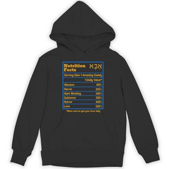 Nutrition Facts Ada In Hebrew On Father's Day For Jewish Dad Hoodie - Monsterry