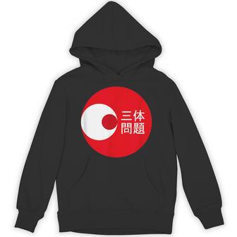 Three Body Problem Red Circle fファン パーカー - Kawaiitshirt