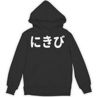 「にきび」面白い デザイン 語録 ネタ おもしろ 漢字 にきび パーカー - Kawaiitshirt