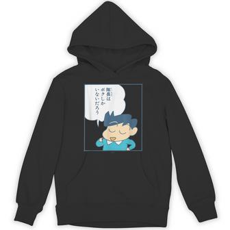 【まんが】クレヨンしんちゃん 風間くんはデラックス・ダイナミック隊長 パーカー - Kawaiitshirt