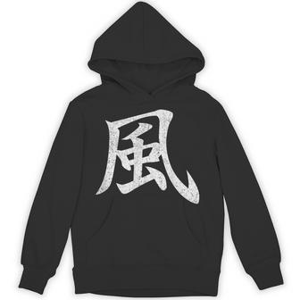 【風】外国人へのプレゼントやお土産に最適！レトロでビンテージなデザイン パーカー - Kawaiitshirt